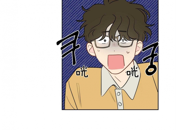 奇怪的梦境 - 第41话 - 第43张图