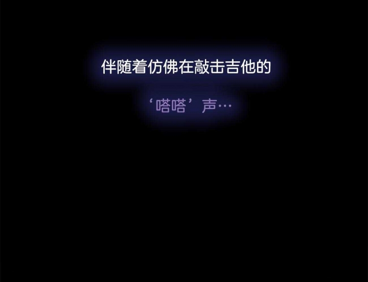 奇怪的梦境 - 第41话 - 第6张图