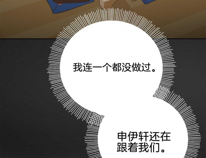 奇怪的梦境 - 第43话 - 第22张图