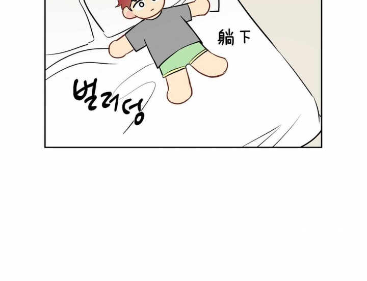 奇怪的梦境 - 第43话 - 第25张图