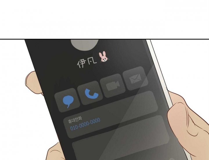 奇怪的梦境 - 第43话 - 第29张图