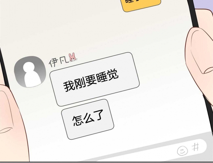 奇怪的梦境 - 第43话 - 第37张图