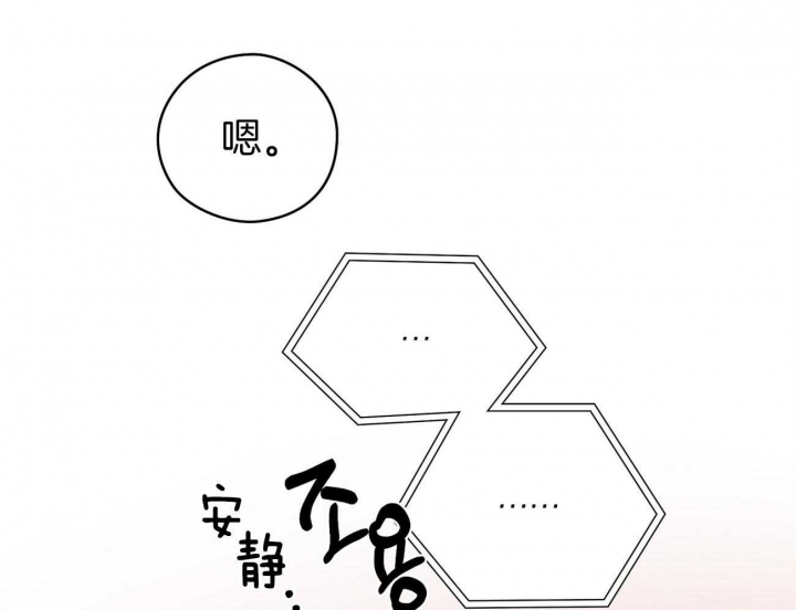 奇怪的梦境 - 第44话 - 第24张图