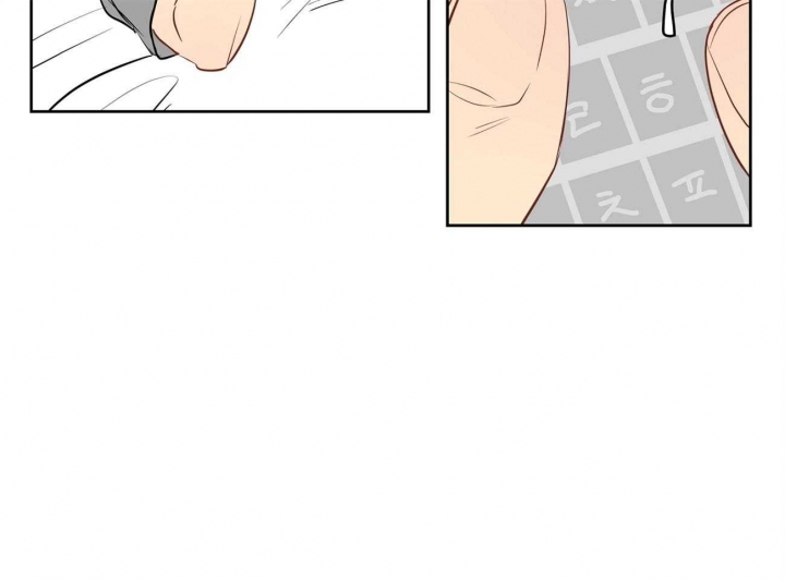 奇怪的梦境 - 第44话 - 第2张图