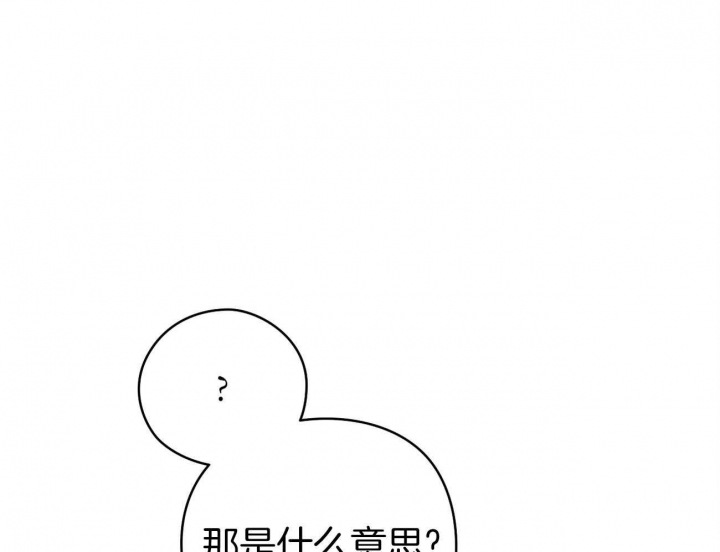 奇怪的梦境 - 第44话 - 第33张图