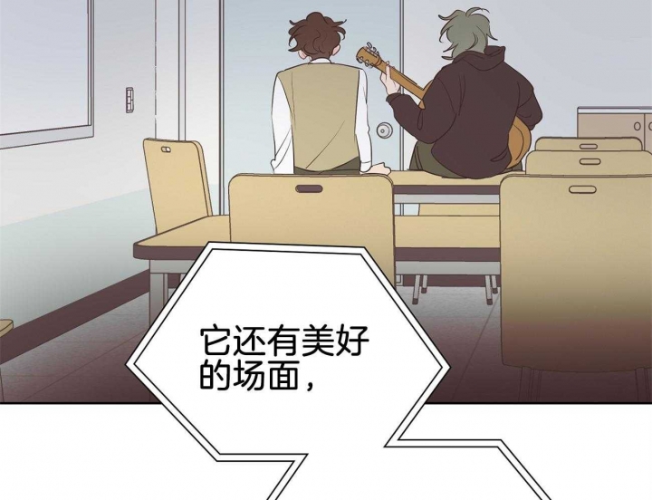 奇怪的梦境 - 第44话 - 第38张图