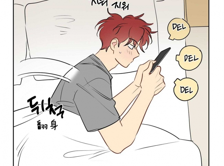 奇怪的梦境 - 第44话 - 第4张图