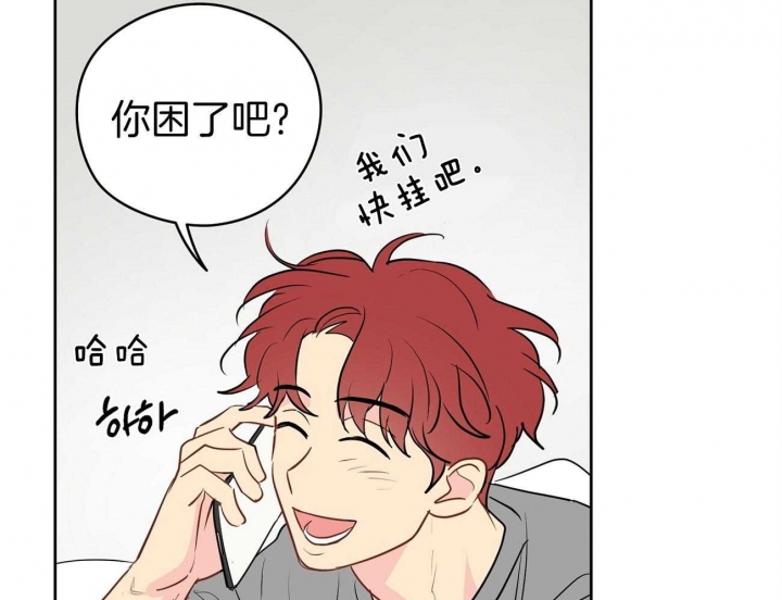 奇怪的梦境 - 第45话 - 第10张图