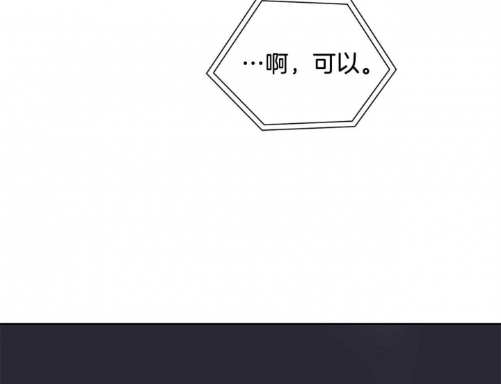 奇怪的梦境 - 第45话 - 第13张图