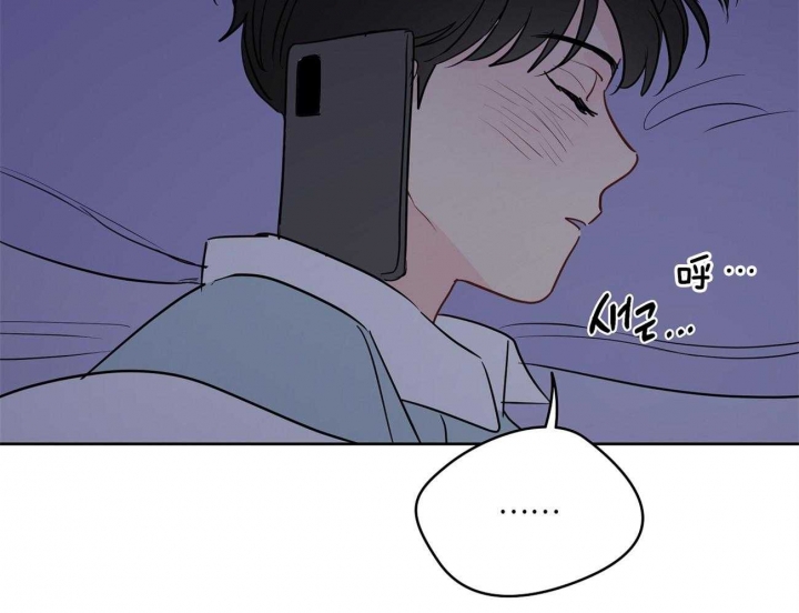 奇怪的梦境 - 第45话 - 第15张图