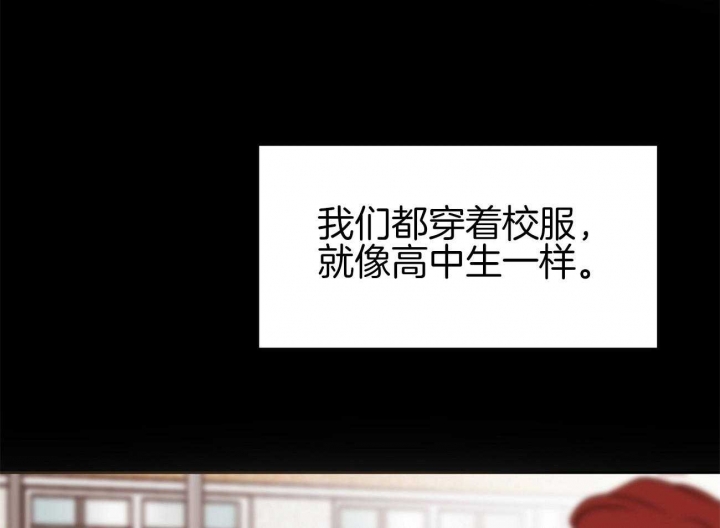 奇怪的梦境 - 第45话 - 第24张图