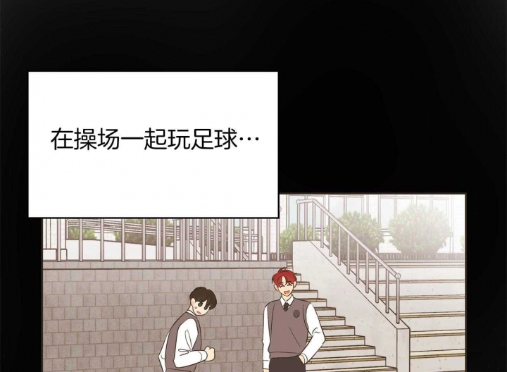 奇怪的梦境 - 第45话 - 第26张图