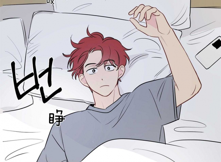 奇怪的梦境 - 第45话 - 第29张图