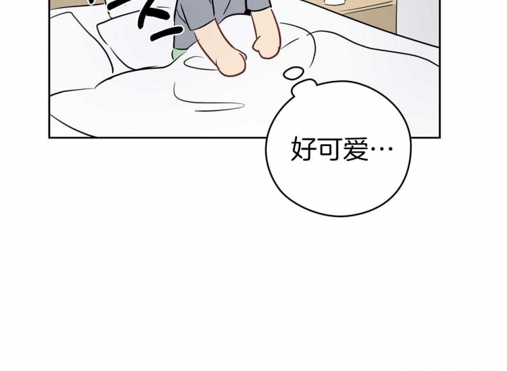 奇怪的梦境 - 第45话 - 第32张图