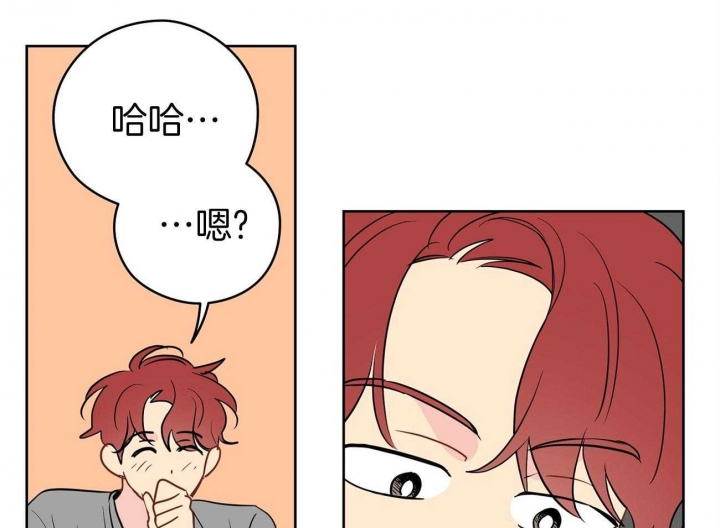 奇怪的梦境 - 第45话 - 第36张图