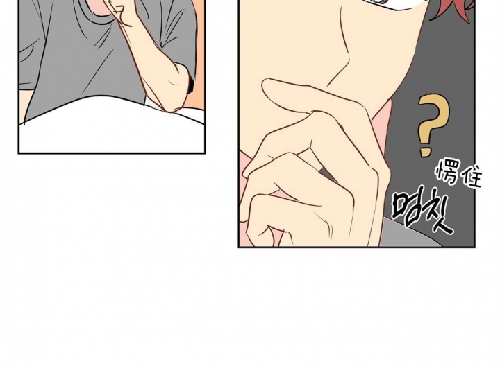 奇怪的梦境 - 第45话 - 第37张图