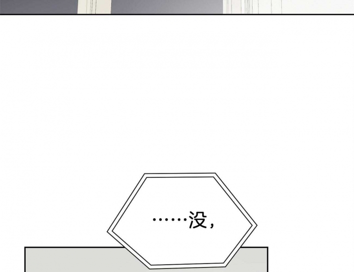 奇怪的梦境 - 第45话 - 第9张图