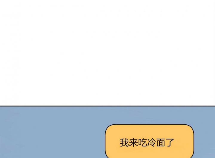 奇怪的梦境 - 第46话 - 第1张图