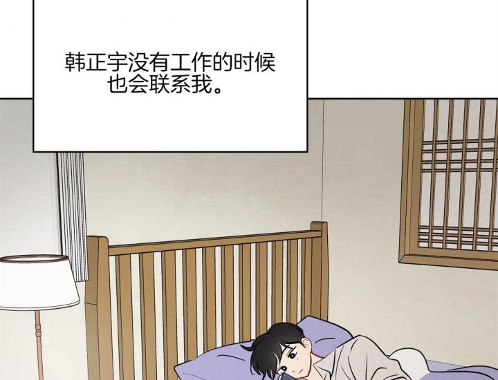 奇怪的梦境 - 第46话 - 第24张图