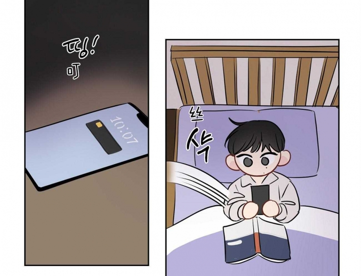 奇怪的梦境 - 第46话 - 第38张图