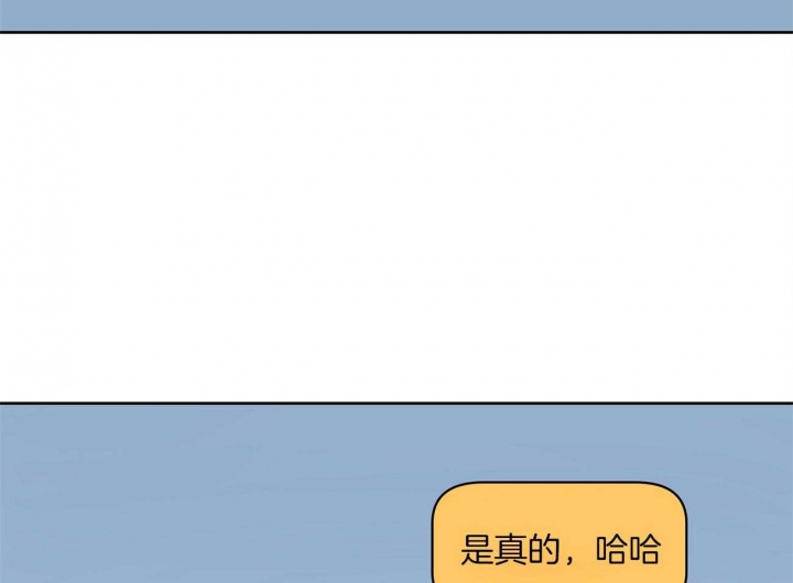 奇怪的梦境 - 第46话 - 第4张图