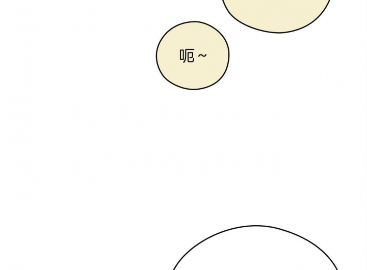 奇怪的梦境 - 第46话 - 第8张图