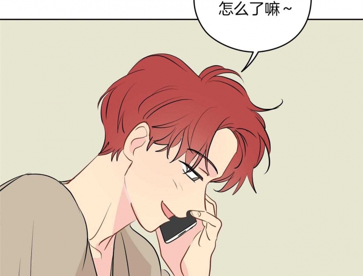 奇怪的梦境 - 第47话 - 第11张图