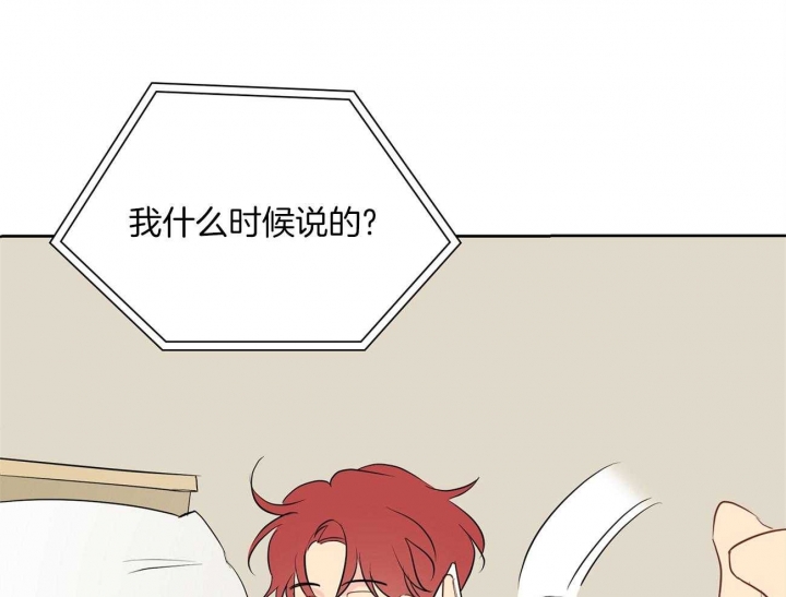 奇怪的梦境 - 第47话 - 第13张图