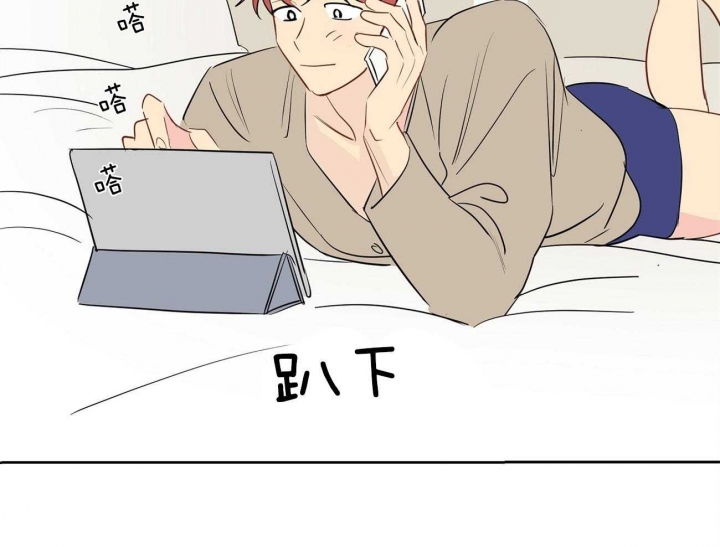 奇怪的梦境 - 第47话 - 第14张图