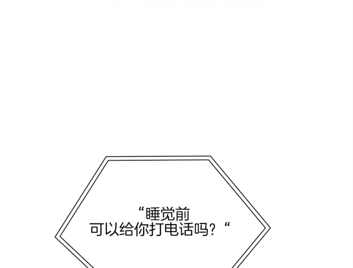 奇怪的梦境 - 第47话 - 第15张图