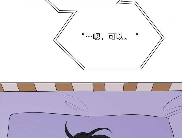 奇怪的梦境 - 第47话 - 第16张图