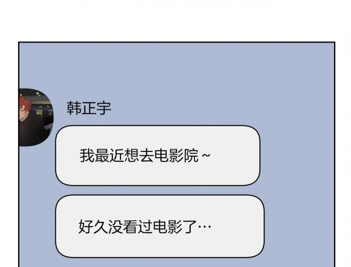 奇怪的梦境 - 第47话 - 第1张图