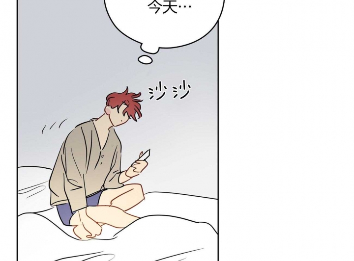 奇怪的梦境 - 第47话 - 第35张图