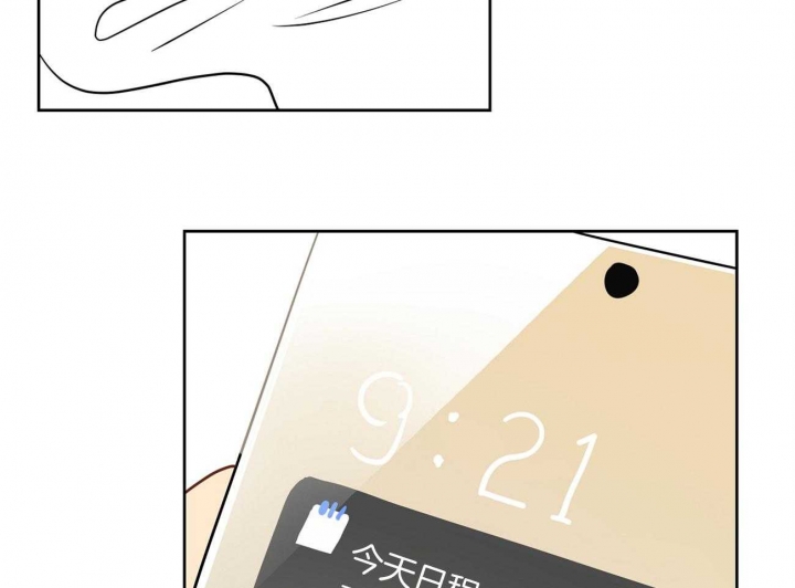 奇怪的梦境 - 第47话 - 第36张图