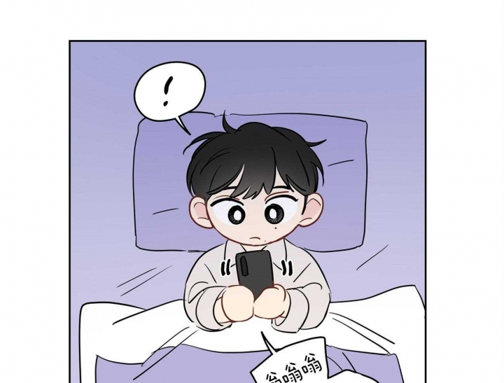 奇怪的梦境 - 第47话 - 第4张图