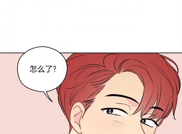 奇怪的梦境 - 第49话 - 第20张图