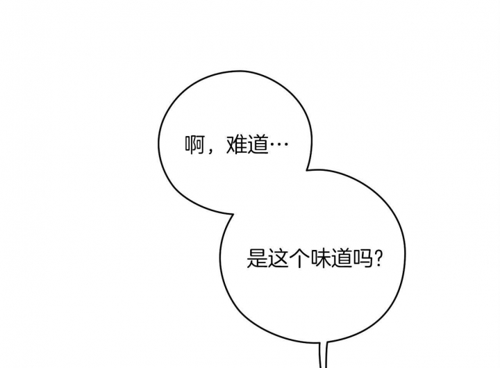 奇怪的梦境 - 第49话 - 第25张图