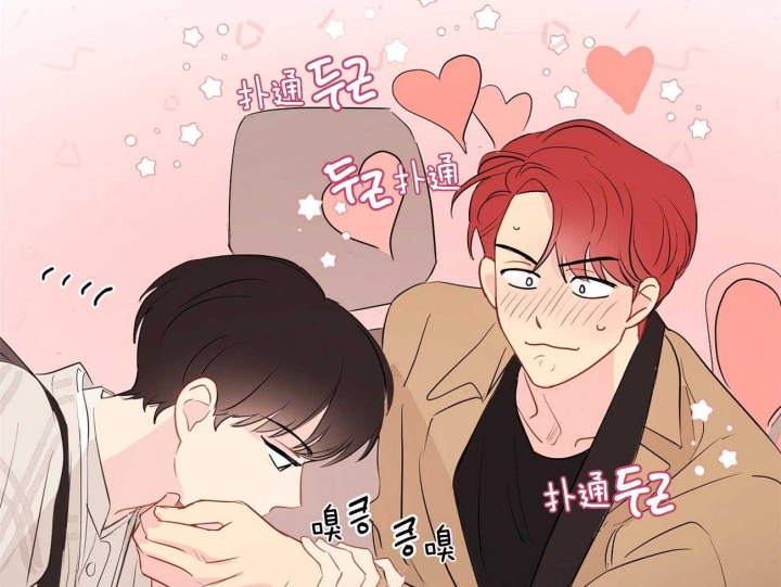 奇怪的梦境 - 第49话 - 第36张图