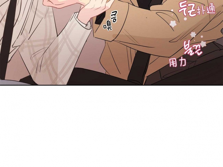 奇怪的梦境 - 第49话 - 第37张图