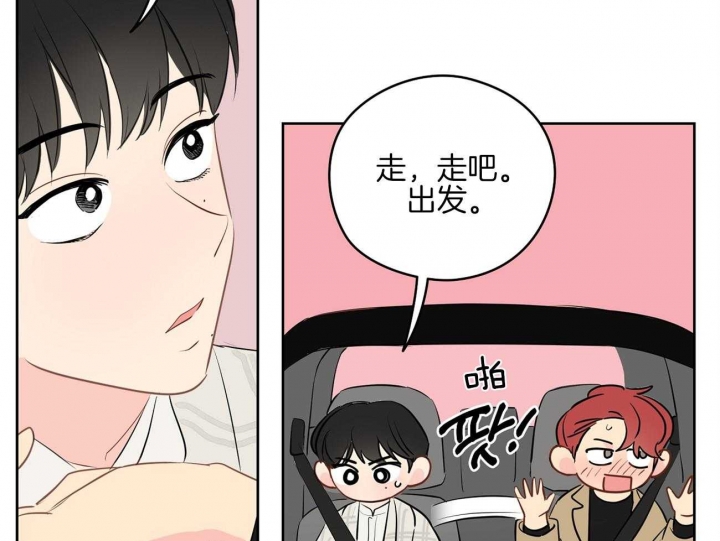 奇怪的梦境 - 第49话 - 第39张图