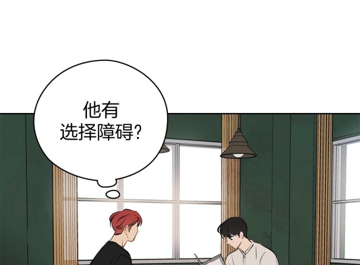 奇怪的梦境 - 第50话 - 第15张图