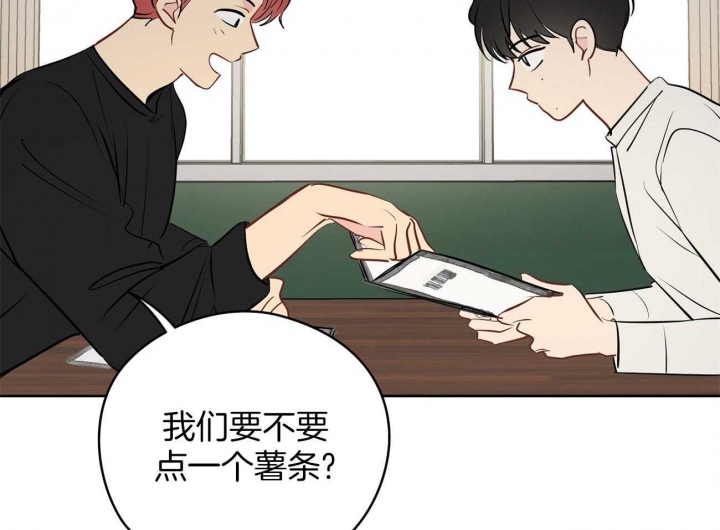 奇怪的梦境 - 第50话 - 第18张图