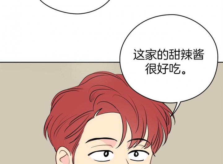 奇怪的梦境 - 第50话 - 第19张图