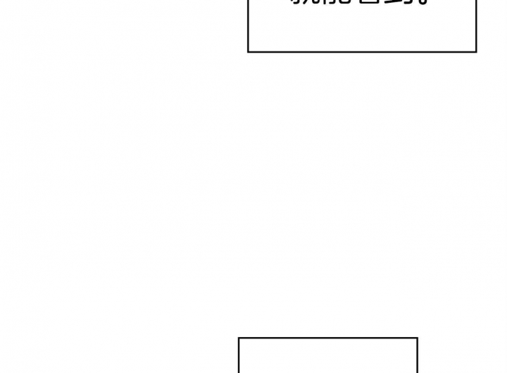 奇怪的梦境 - 第50话 - 第23张图