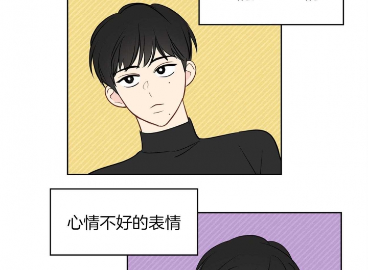 奇怪的梦境 - 第50话 - 第25张图