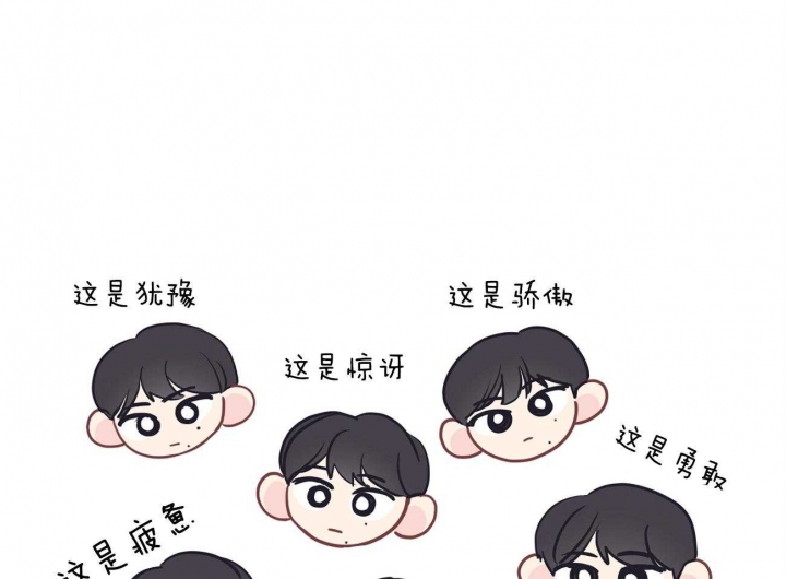 奇怪的梦境 - 第50话 - 第27张图