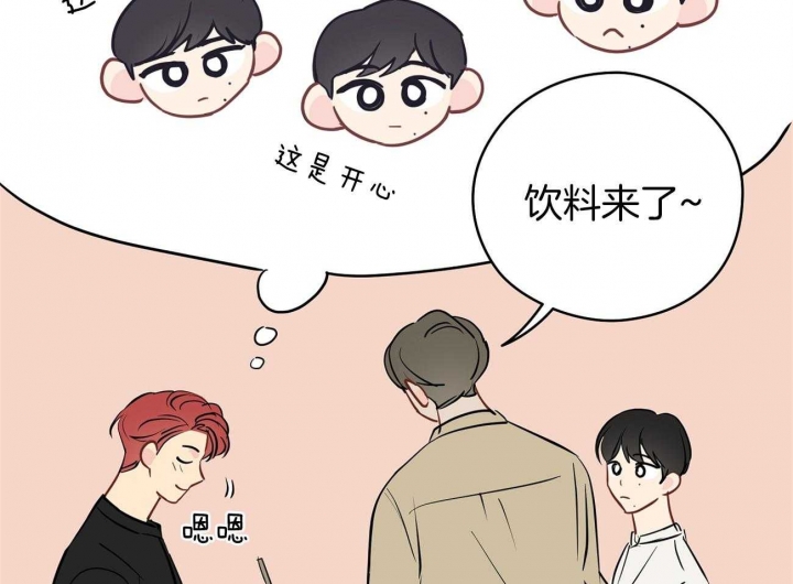 奇怪的梦境 - 第50话 - 第28张图