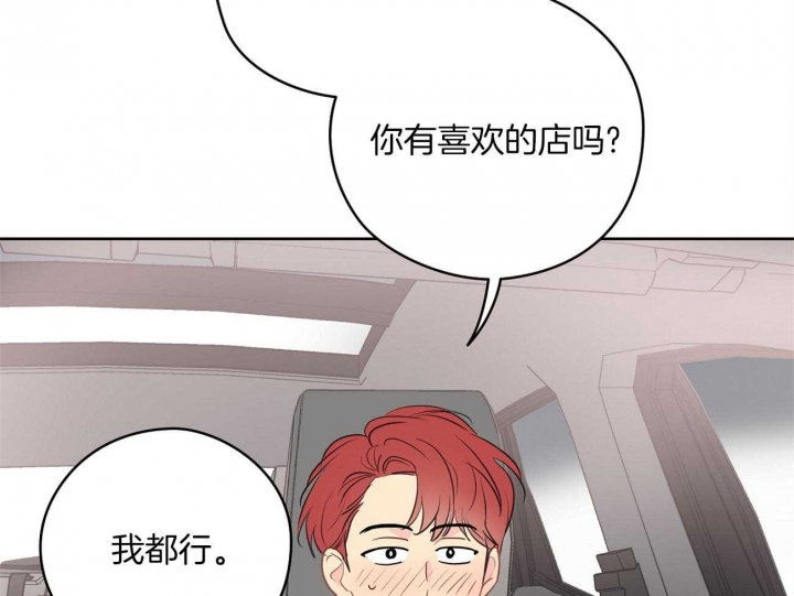 奇怪的梦境 - 第50话 - 第2张图