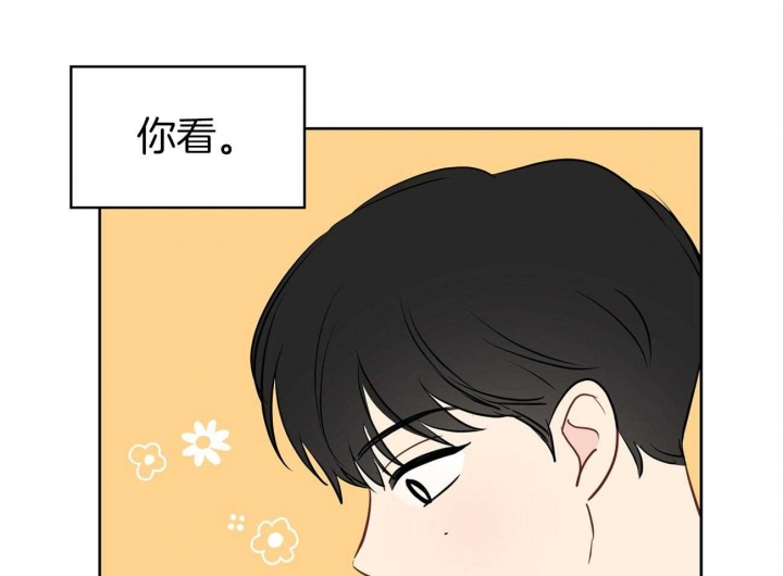 奇怪的梦境 - 第50话 - 第30张图