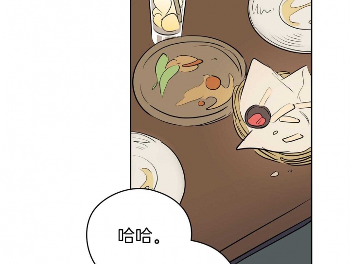 奇怪的梦境 - 第50话 - 第38张图